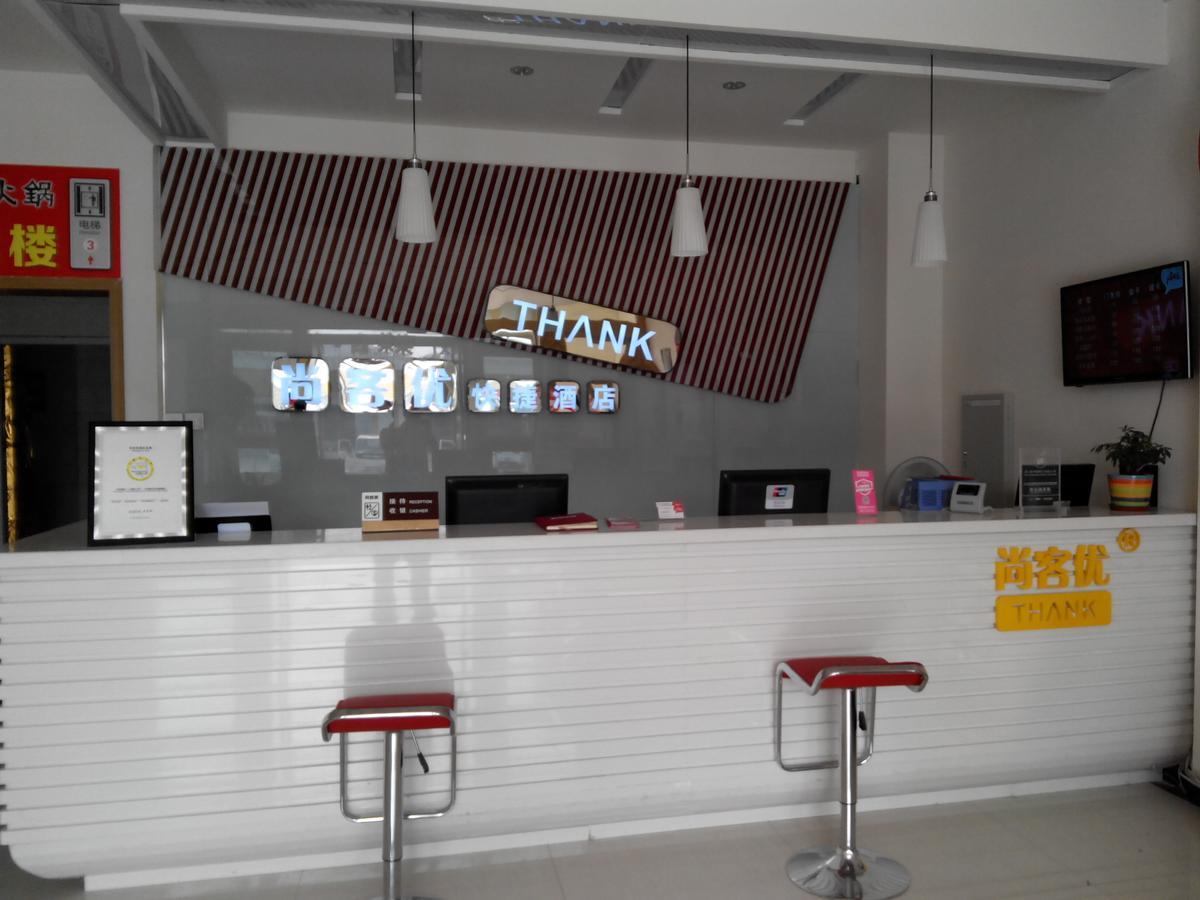 Thank Inn Chain Hotel Shandong Qingdao Laixi Nanjing Road Exterior foto